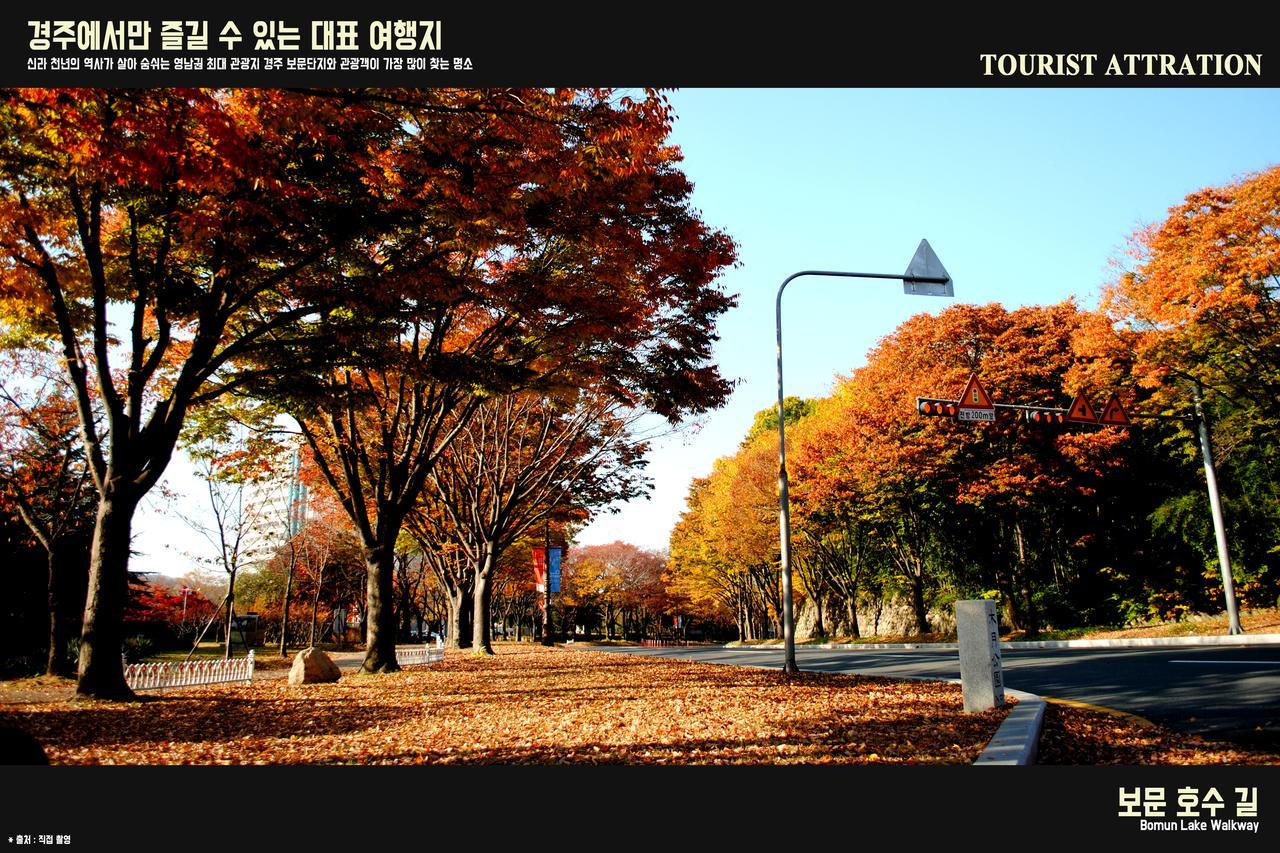 Corea Condo Gyeongju Luaran gambar