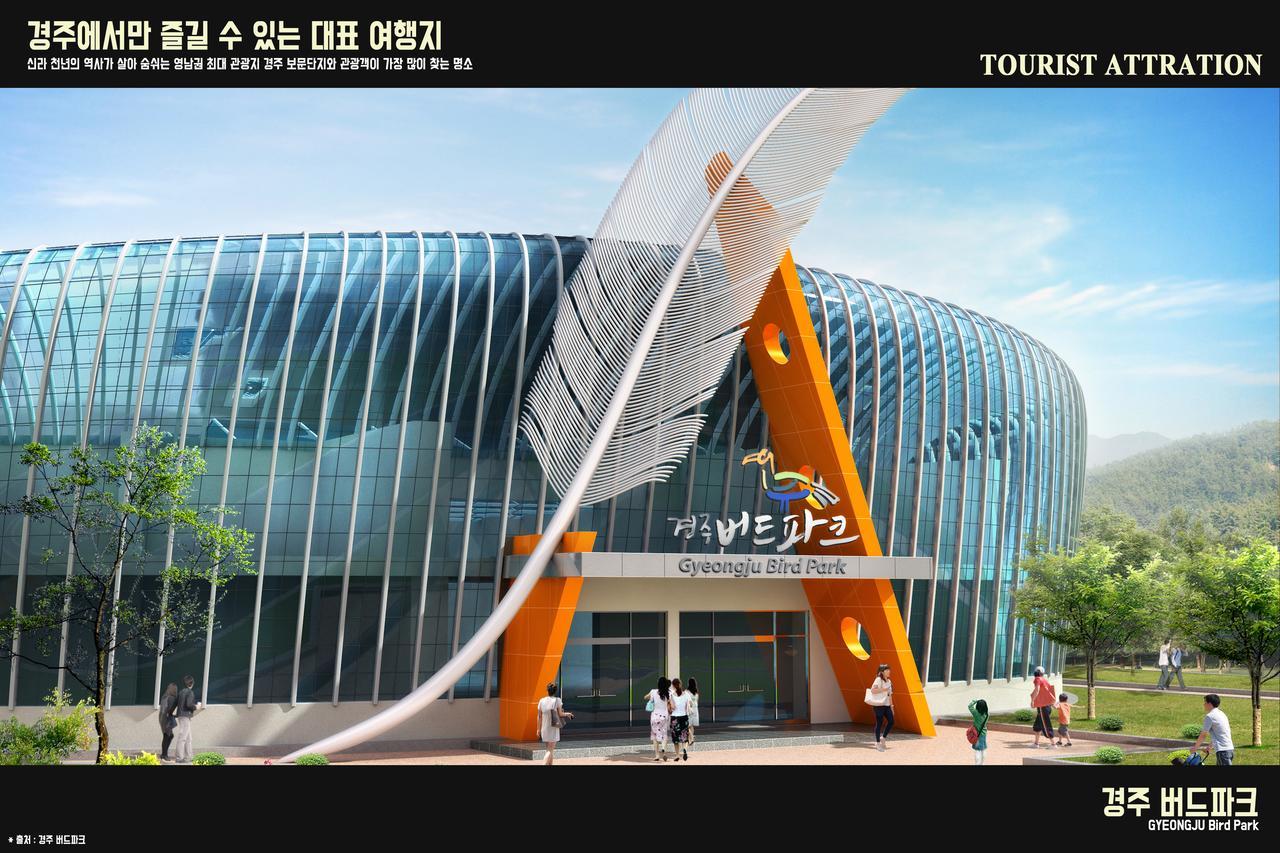 Corea Condo Gyeongju Luaran gambar