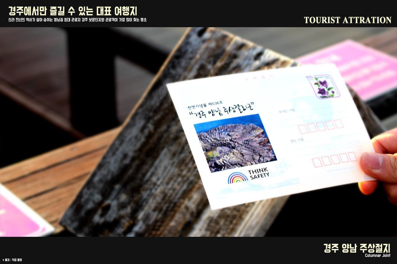 Corea Condo Gyeongju Luaran gambar