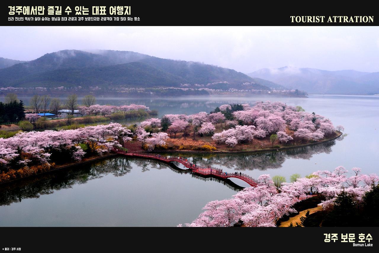 Corea Condo Gyeongju Luaran gambar