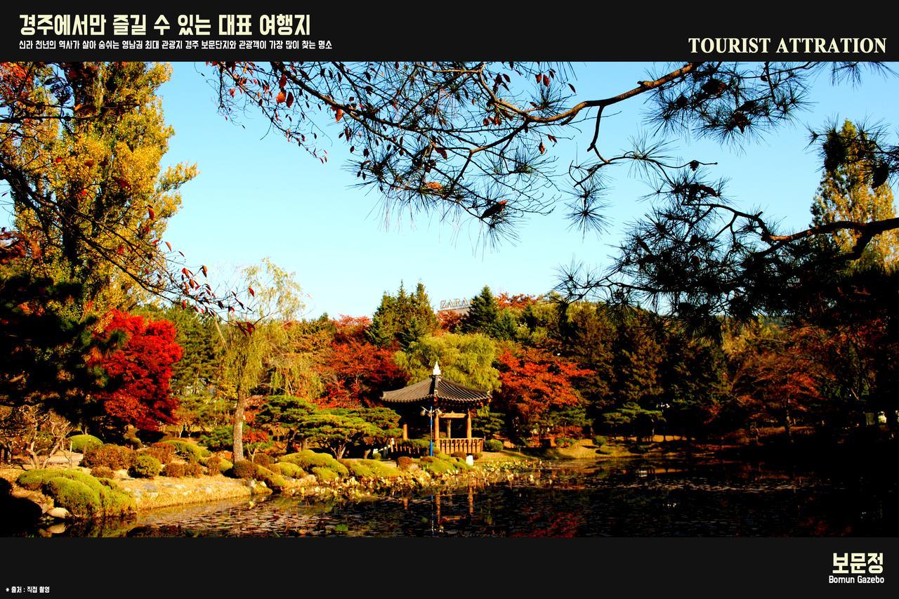 Corea Condo Gyeongju Luaran gambar