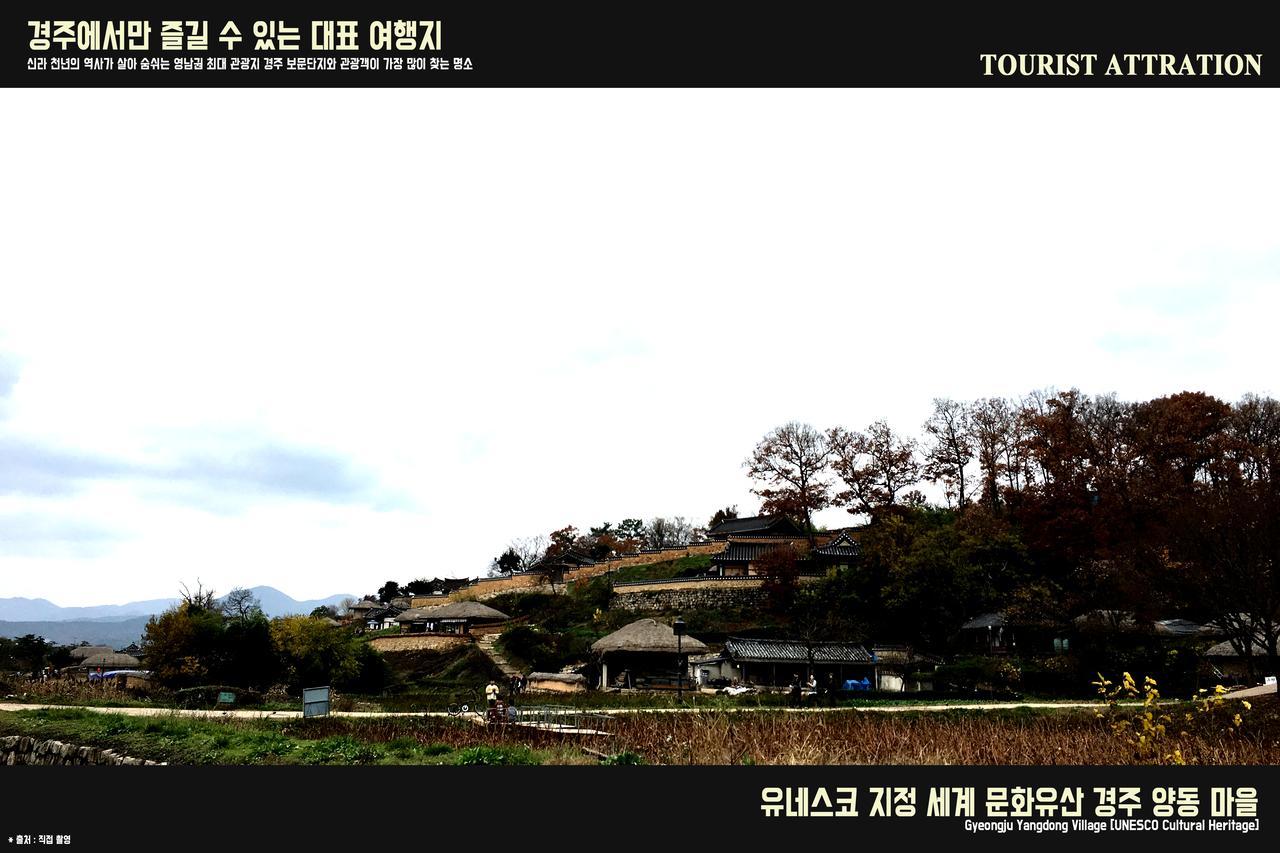 Corea Condo Gyeongju Luaran gambar