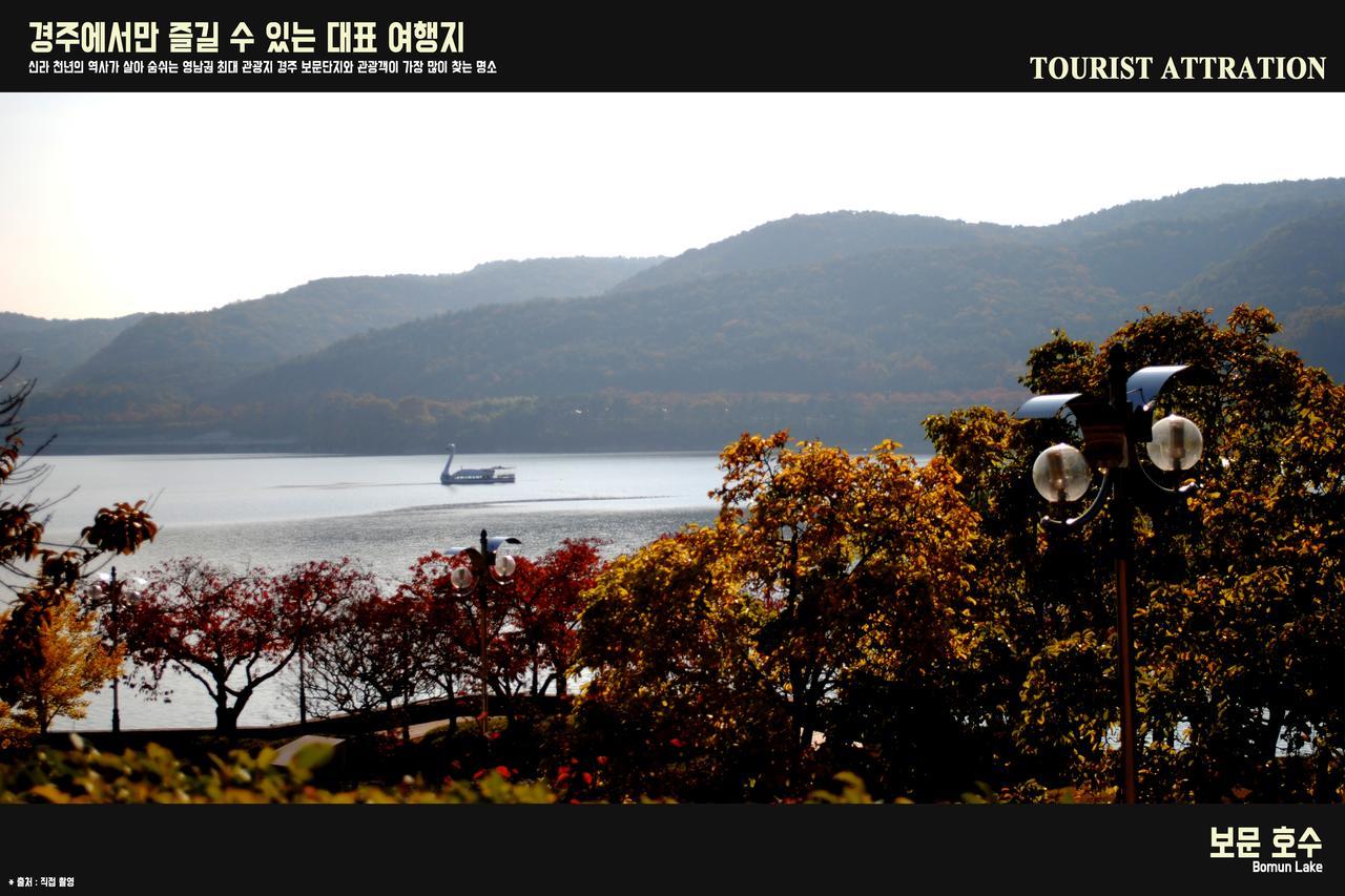 Corea Condo Gyeongju Luaran gambar