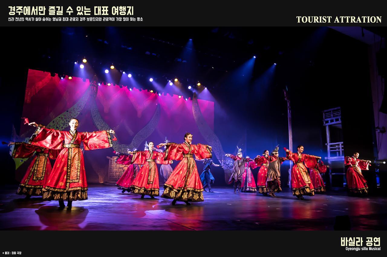 Corea Condo Gyeongju Luaran gambar