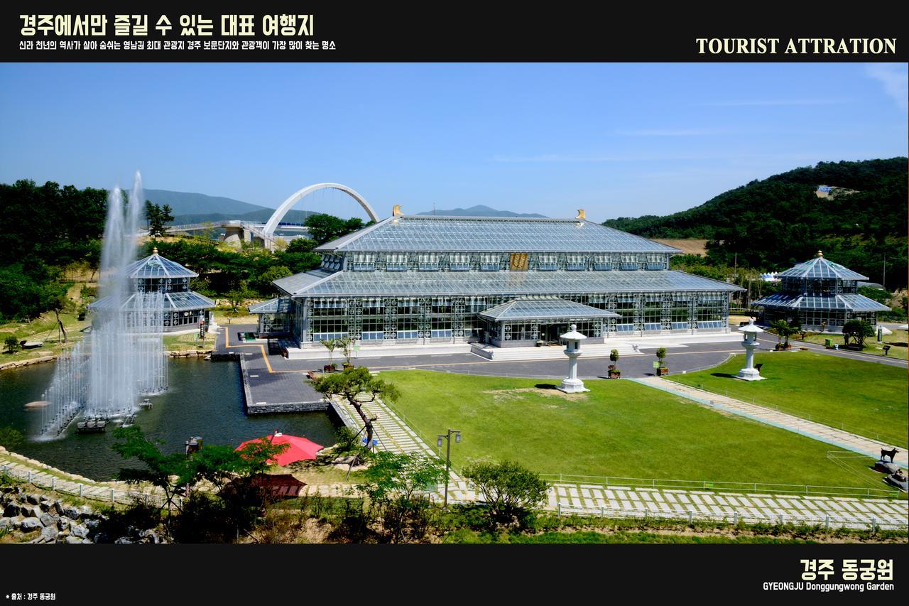 Corea Condo Gyeongju Luaran gambar